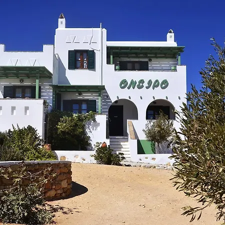 Onar Studios Koufonisia